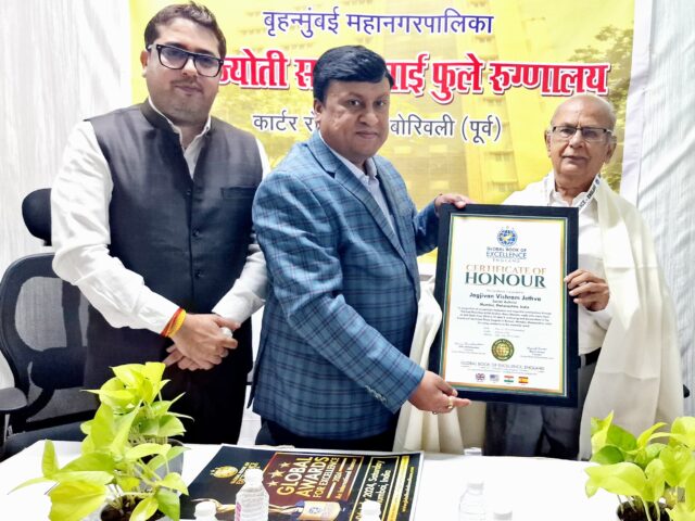 Social Activist of Mumbai, Jagjivan Vishram Jethva gets felicitated with Certificate of Honour by Global Book of Excellence, England