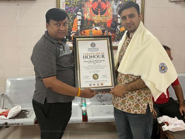 Salasar Balaji Temple has been honored with a prestigious Certificate of Excellence by the Global Book of Excellence England